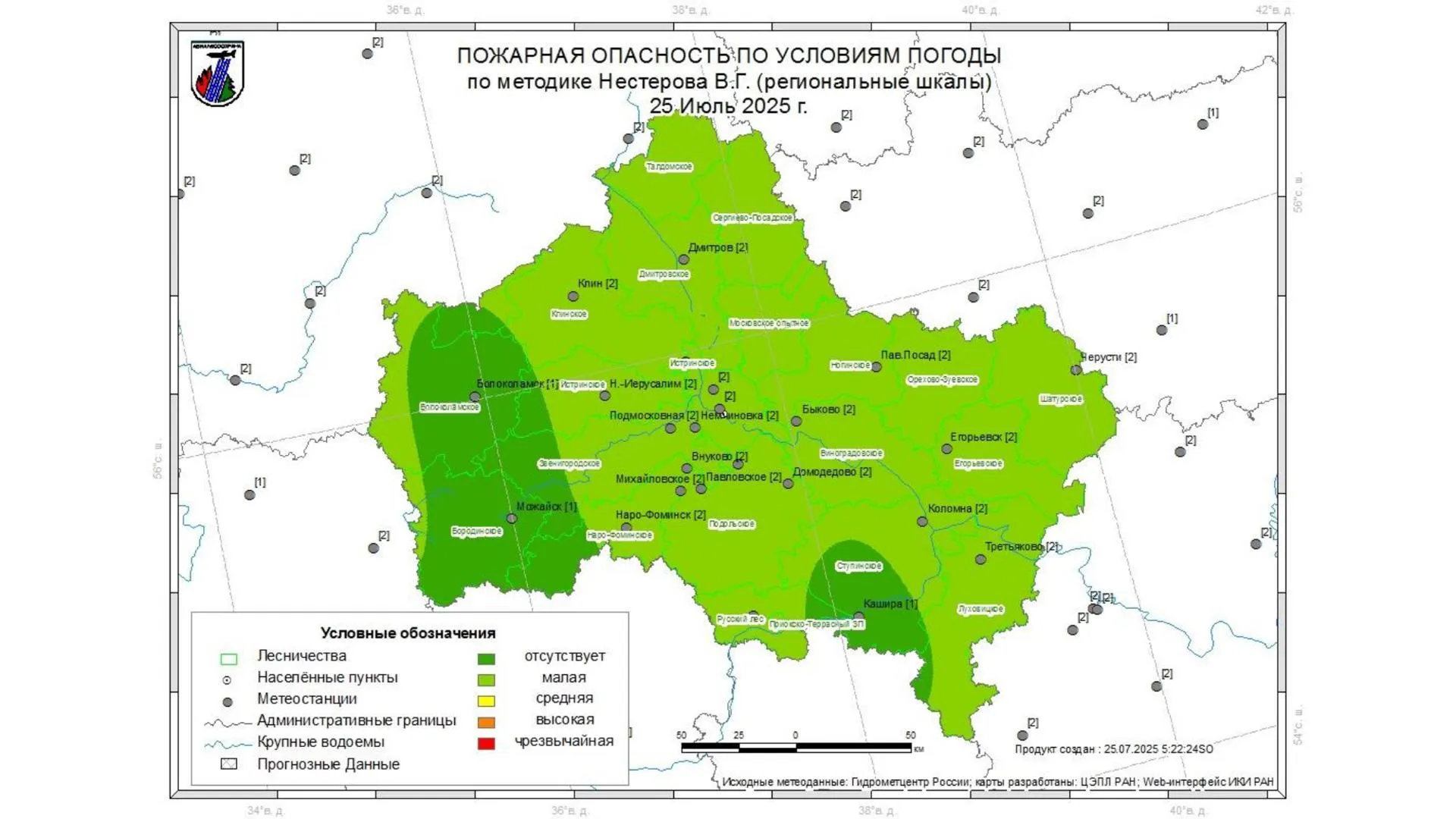 В пятницу на большей части Подмосковья ожидается II класс пожарной опасности