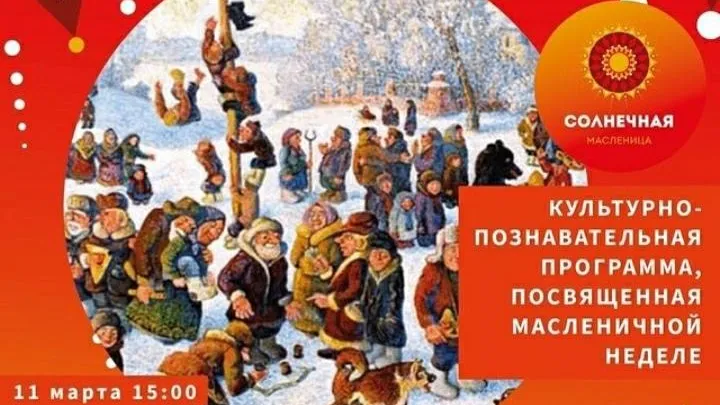 Литературно‑музыкальная гостиная пройдет в Люберцах онлайн в четверг