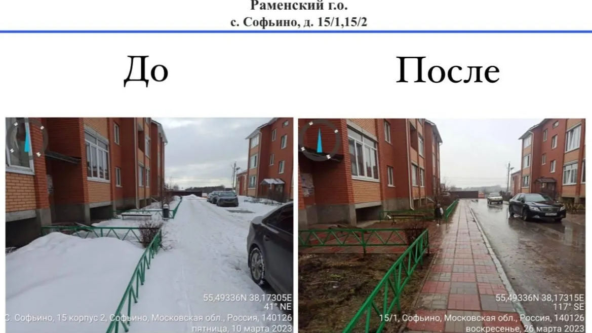 Повторная проверка содержания территорий прошла в Раменском округе