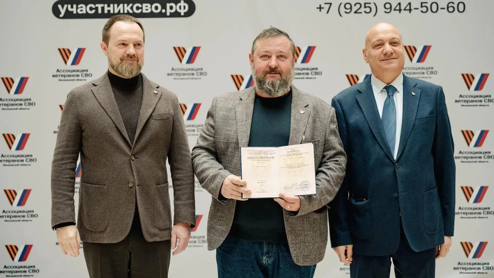 В Ленинском округе наградили главу отделения ветеранов СВО