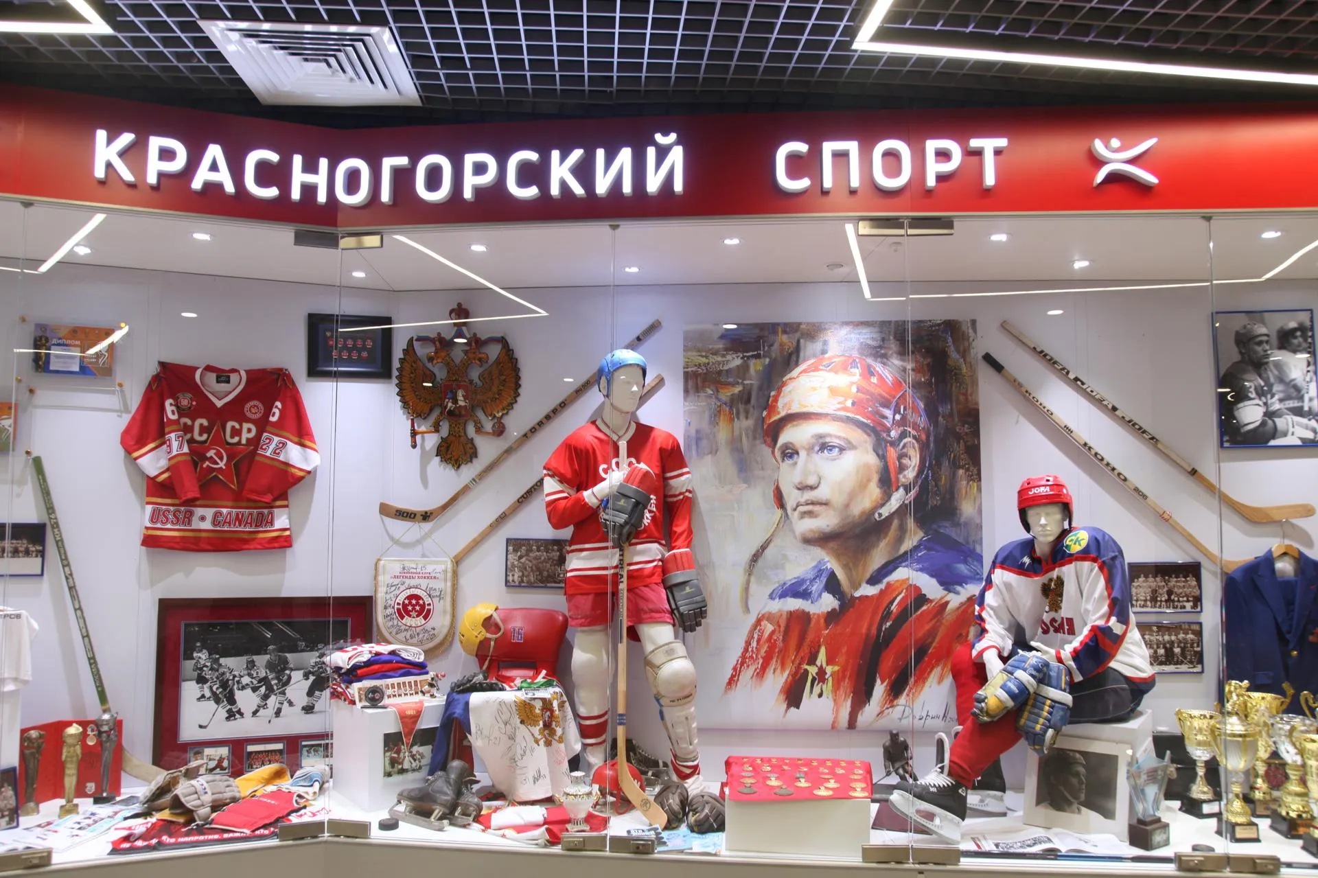 Мария Савосина