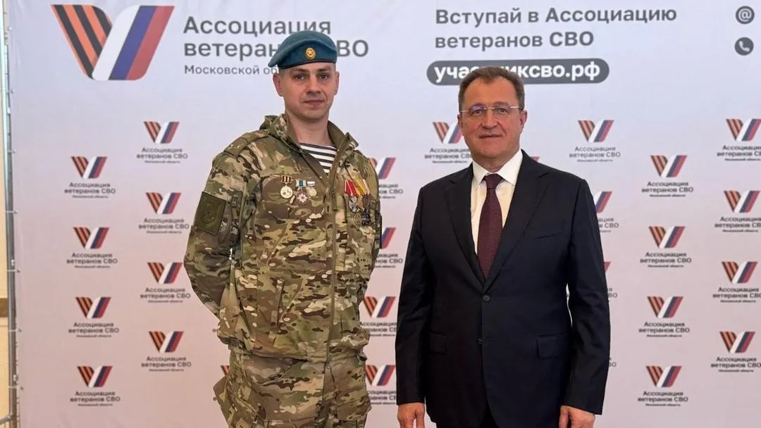 Богородский округ подписал соглашение о сотрудничестве с Ассоциацией ветеранов СВО