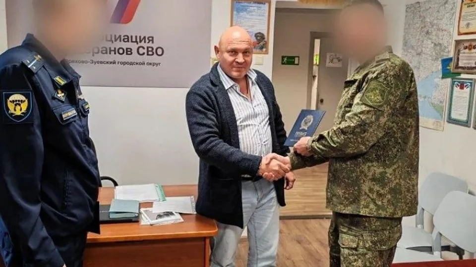 Бойцы Орехово-Зуева повысили свою квалификацию