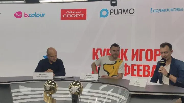 Глава Минспорта Подмосковья назвал Кубок Акинфеева сильнейшим турниром для юниоров
