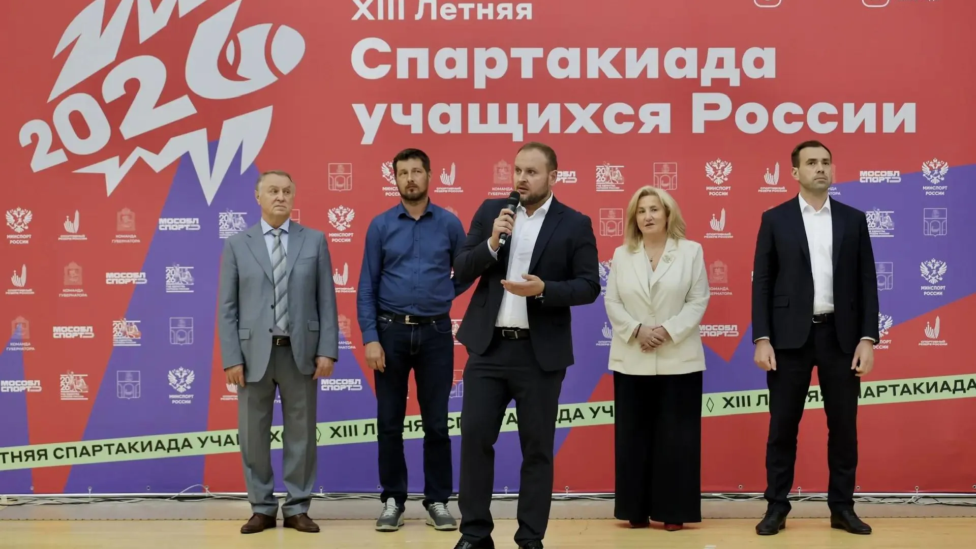 В Мытищах открыли XIII летнюю Спартакиаду учащихся России