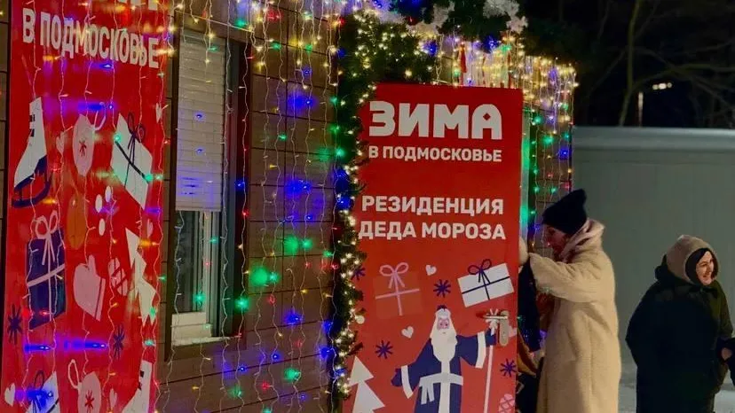 В парках Ленинского округа готовятся к зимнему сезону