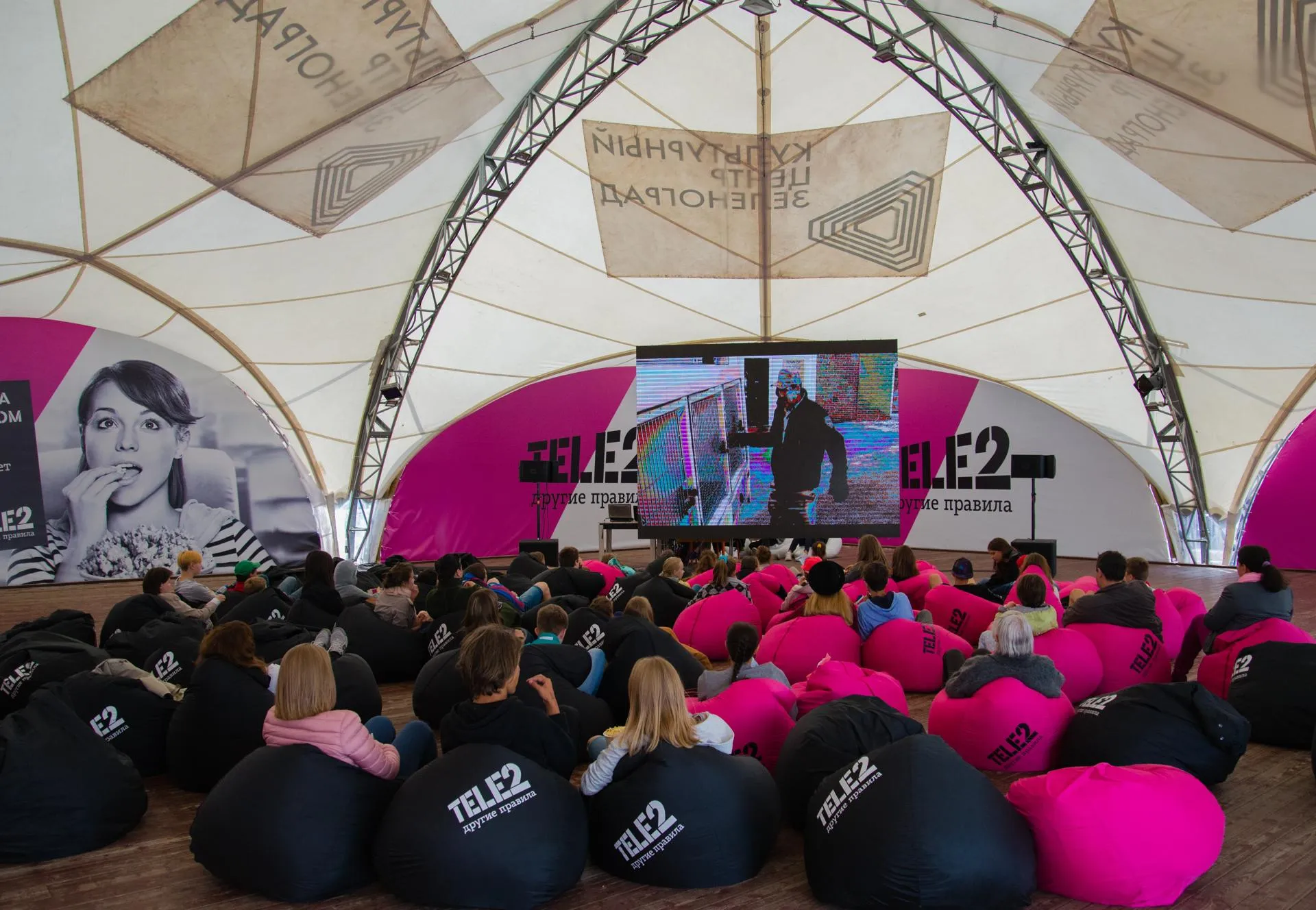 пресс-служба Tele2
