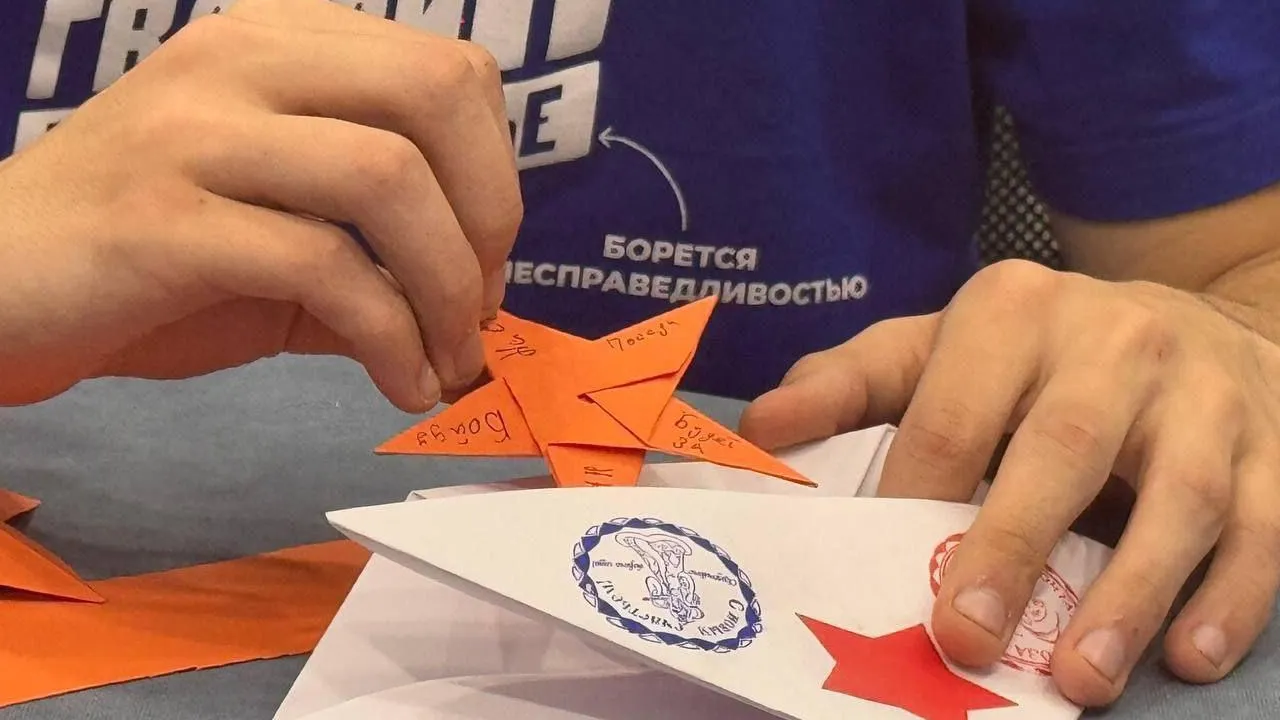 Активисты «Молодой Гвардии Единой России» приняли участие в акции «Новогоднее письмо Героям СВО»