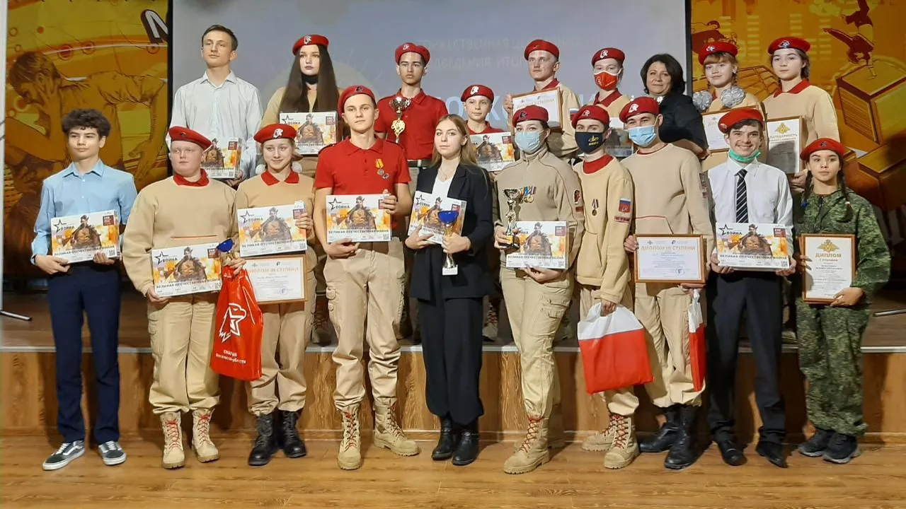 Победителей патриотических конкурсов наградили в Подмосковье