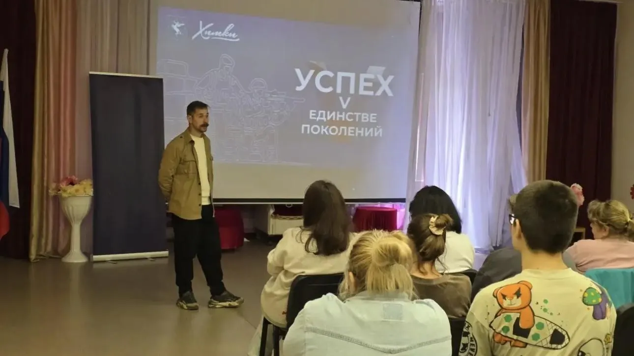 В Химках школьникам рассказали о подвигах летчиков-испытателей