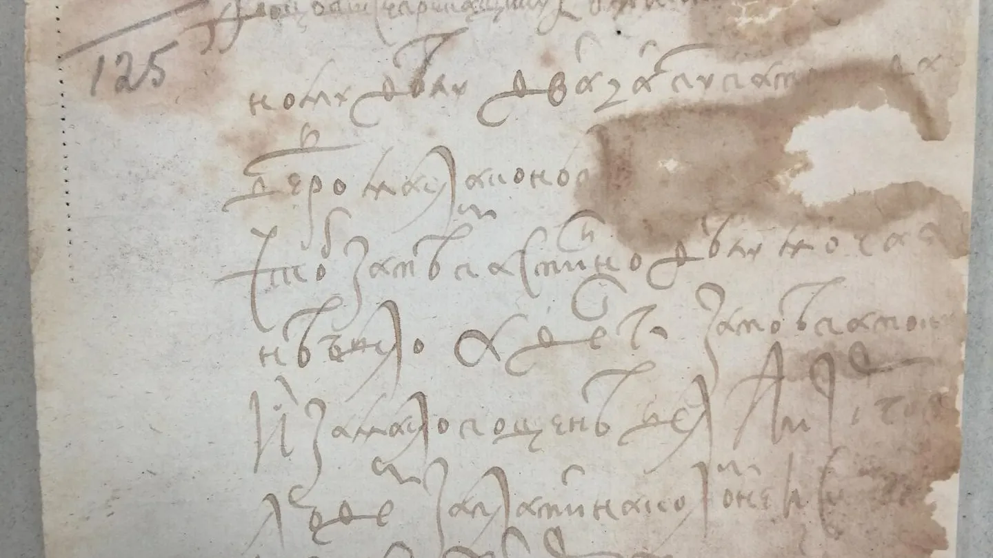 В Коломне нашли грамоту 1617 года о пастиле для царя