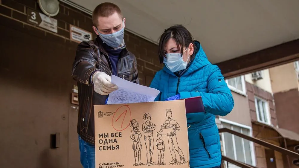 890 нуждающихся семей получат продуктовые наборы в Одинцовском округе