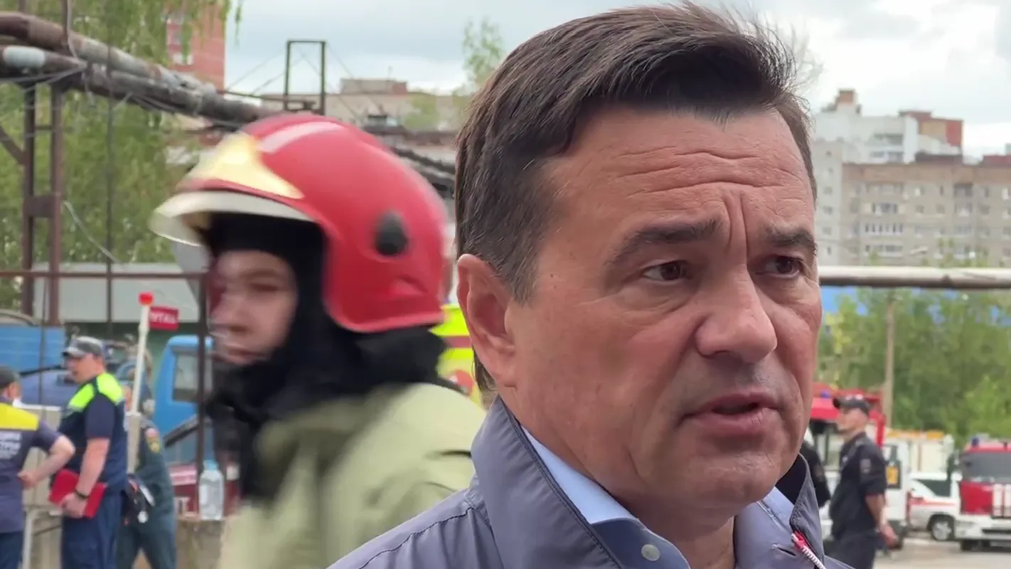 Воробьев о месте взрыва в Сергиевом Посаде: там производили мощную пиротехнику