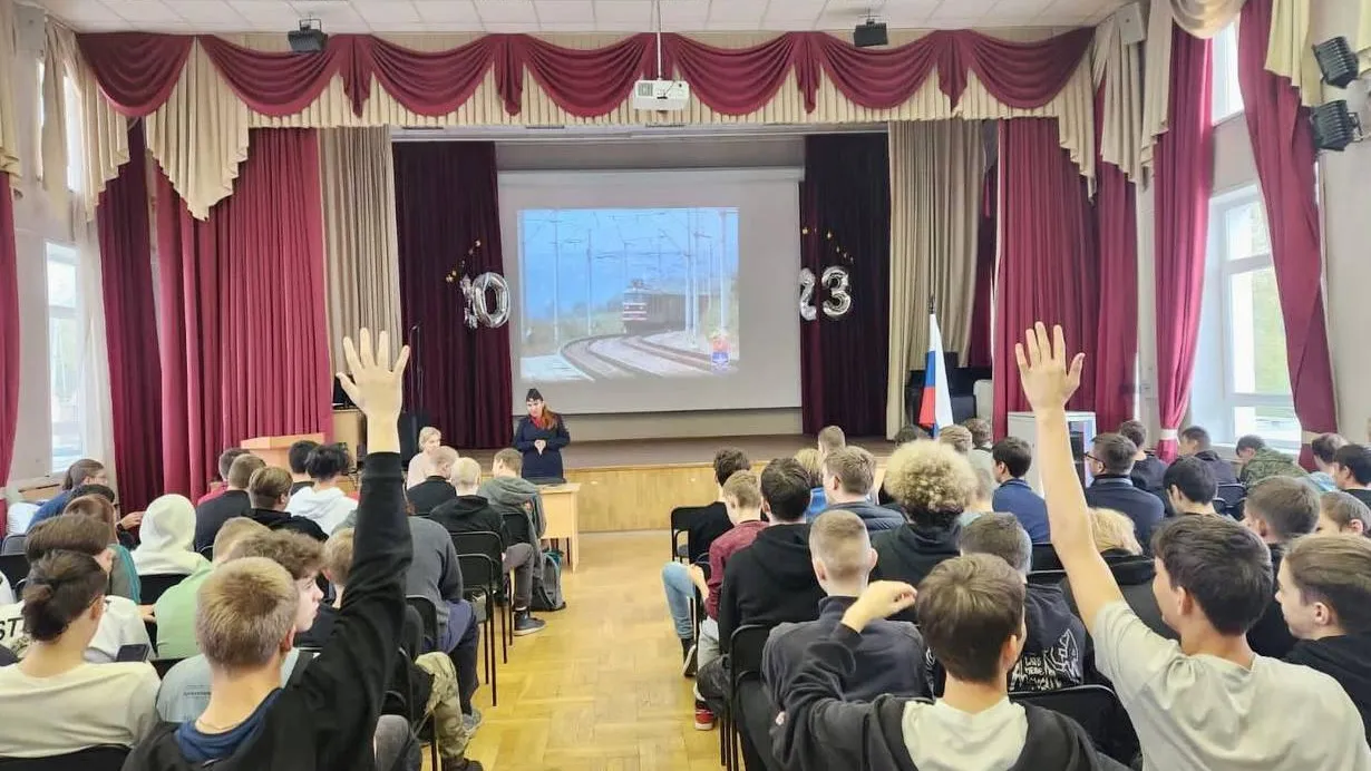 В Подмосковье провели свыше 1 тыс открытых уроков по безопасности на ж/д путях