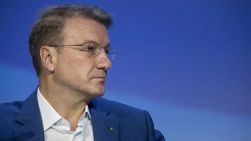 Греф не исключил возможность повышения ключевой ставки ЦБ