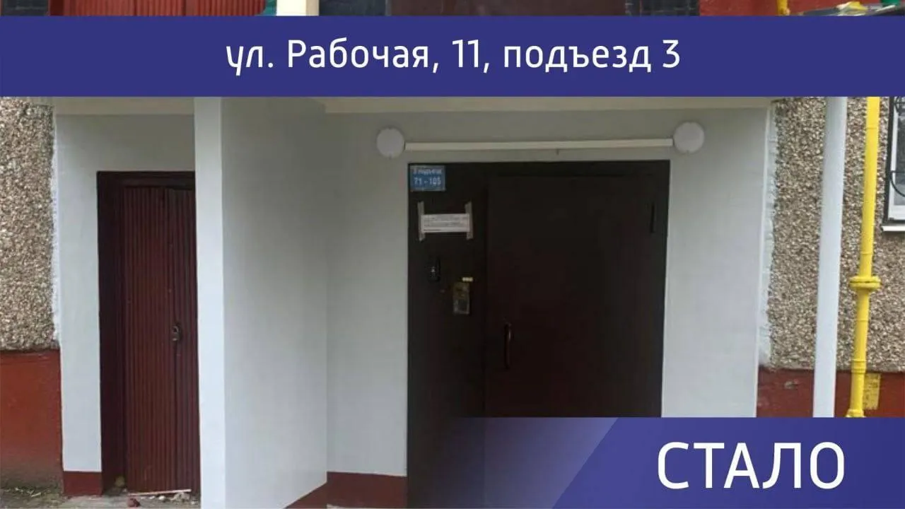 В Подольске отремонтировали 260 подъездов