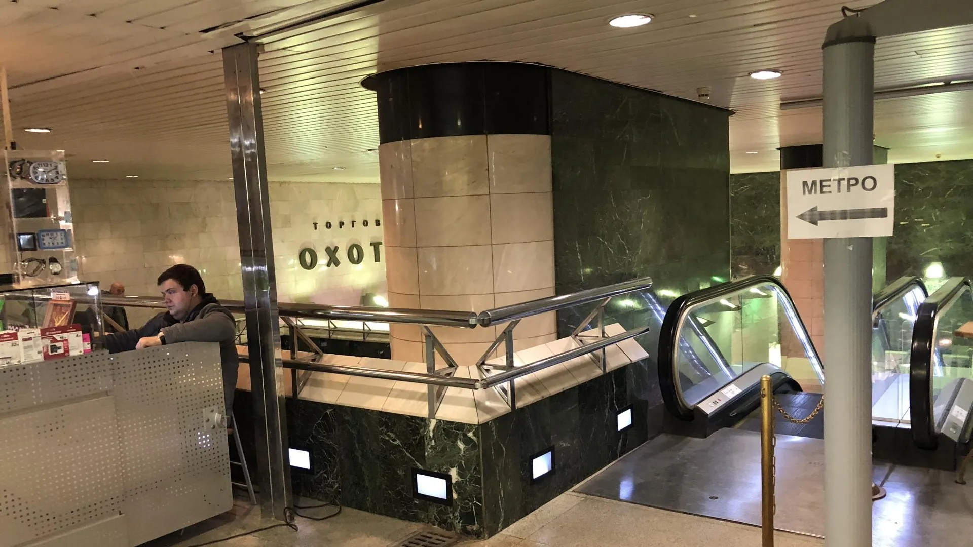 Станция «Охотный Ряд» стала самой популярной у пассажиров метро Москвы в новогоднюю ночь