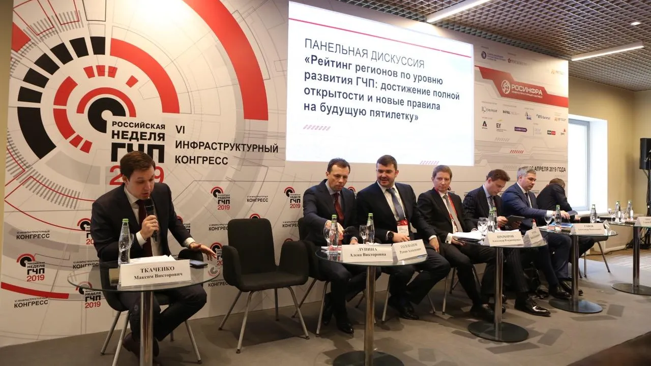 Подмосковье сохранило лидерство в рейтинге российских регионов по уровню развития ГЧП