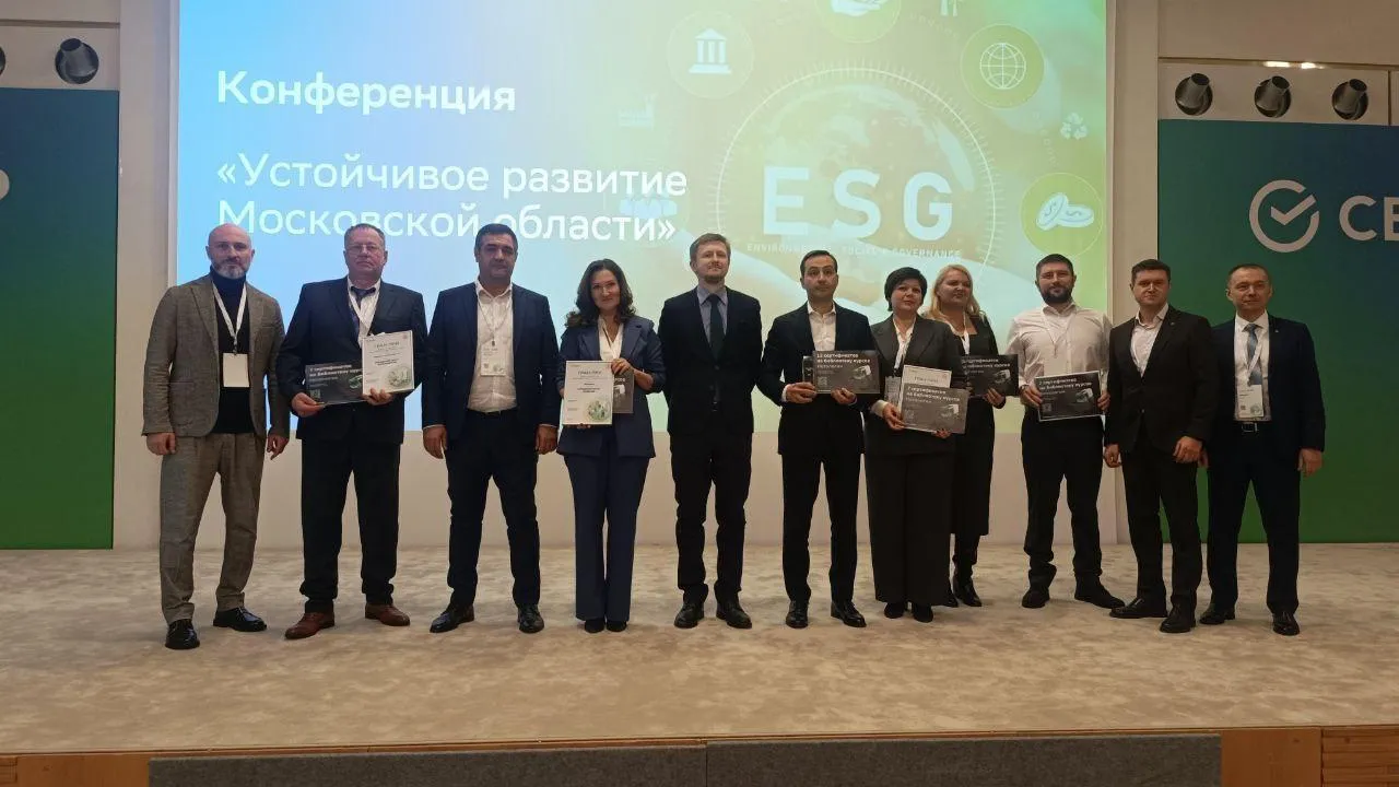 В Одинцове прошел региональный IT-фестиваль
