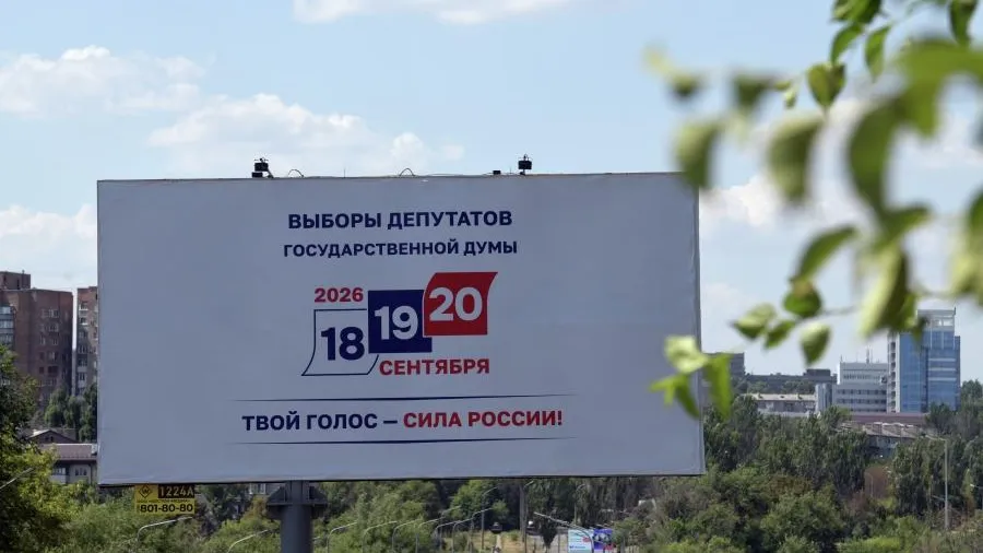Выборы в Государственную Думу пройдут 18, 19 и 20 сентября