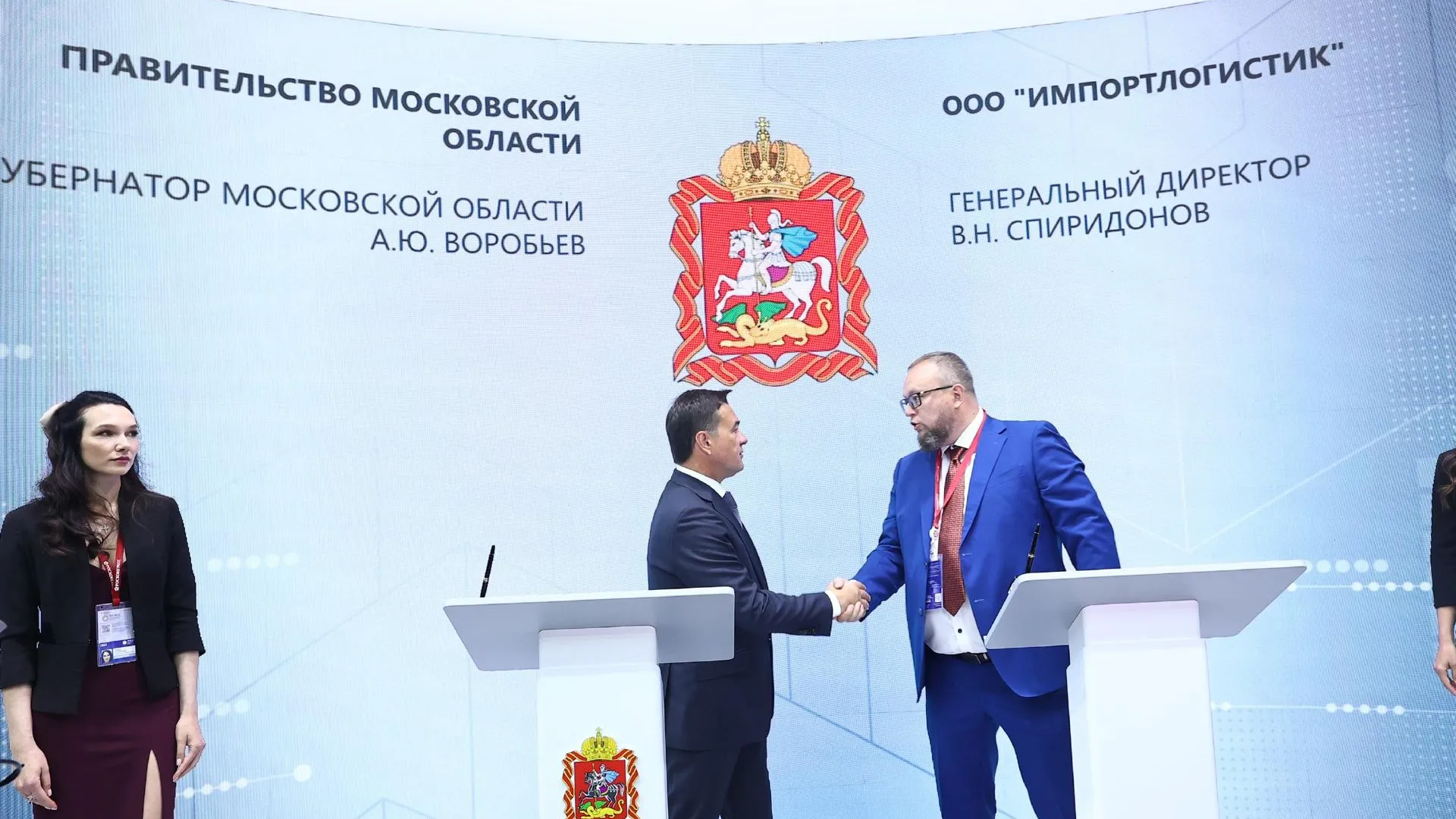Андрей Воробьев подписал соглашение о развитии производства и хранения продуктов питания