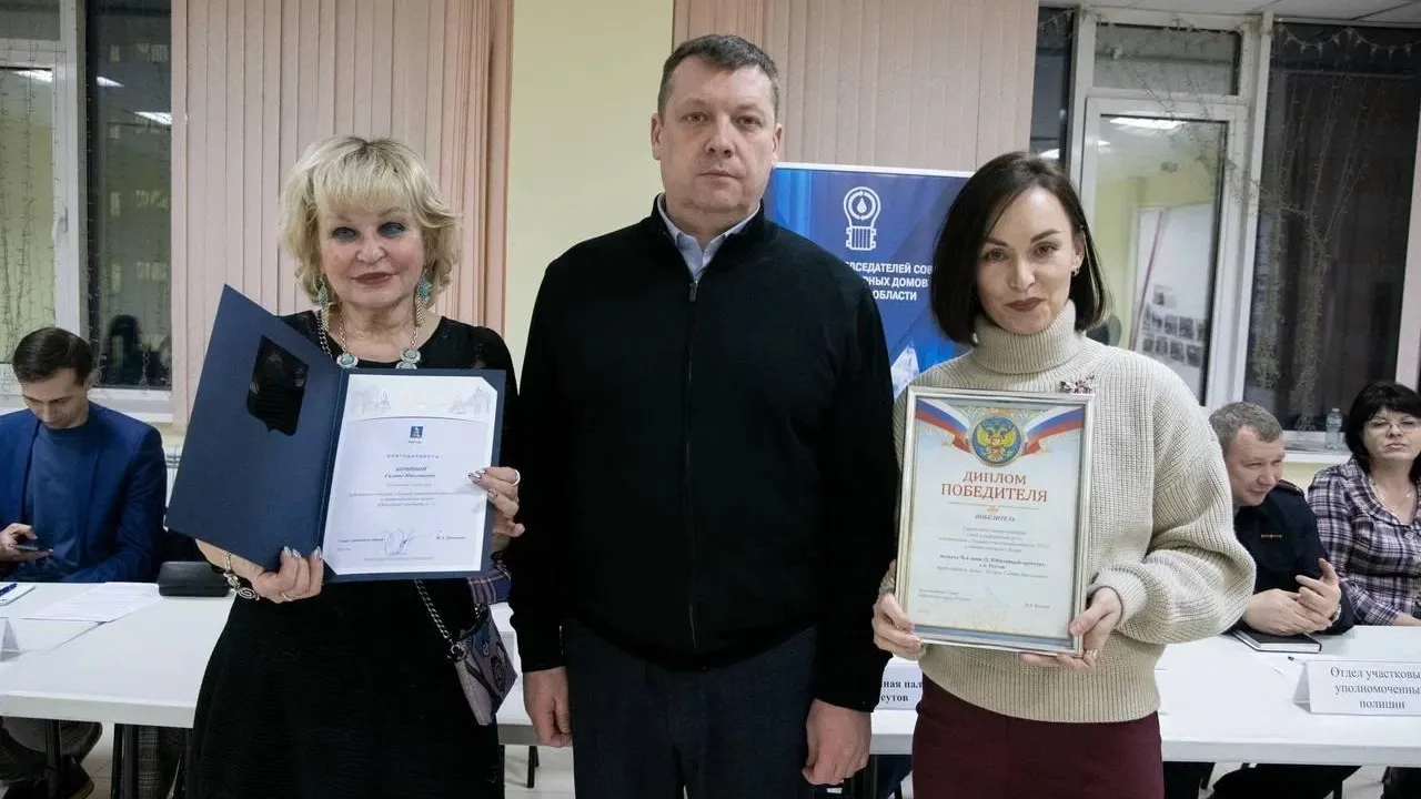 В Реутове наградили победителей конкурса за лучшее новогоднее оформление