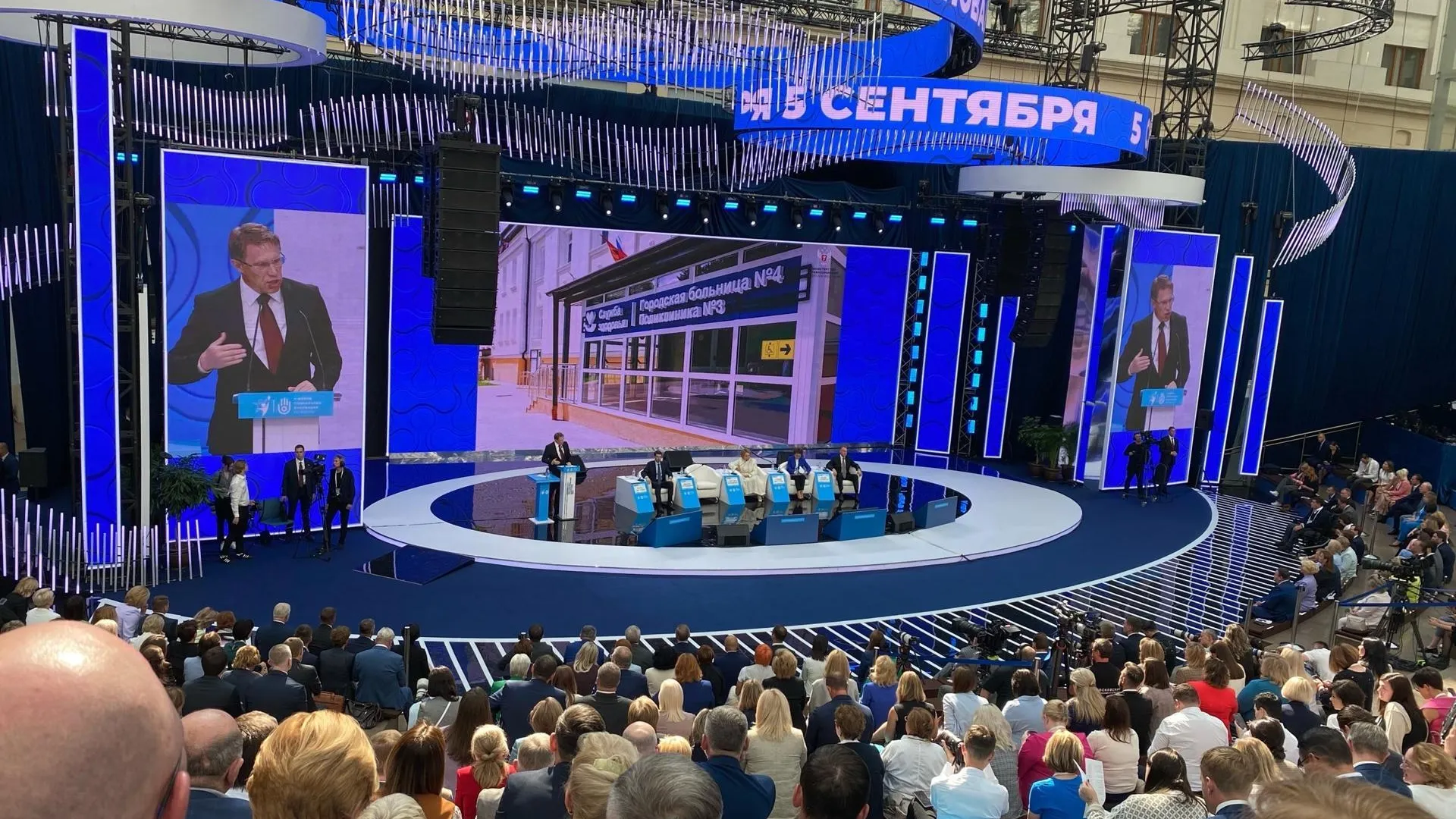 Специалисты центра «Серпуховский» поучаствовали в V форуме социальных инноваций регионов