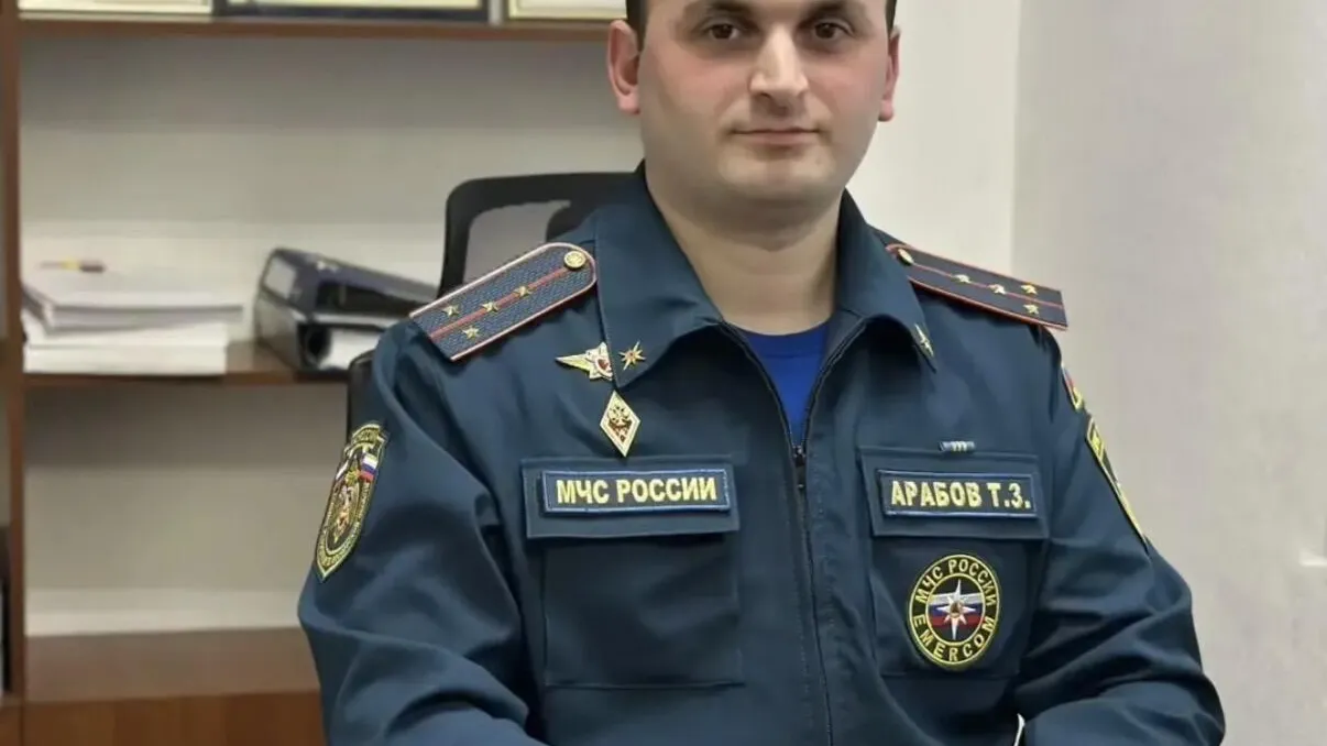 МЧС России