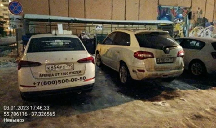 Пресс-служба «РТ-Инвест»