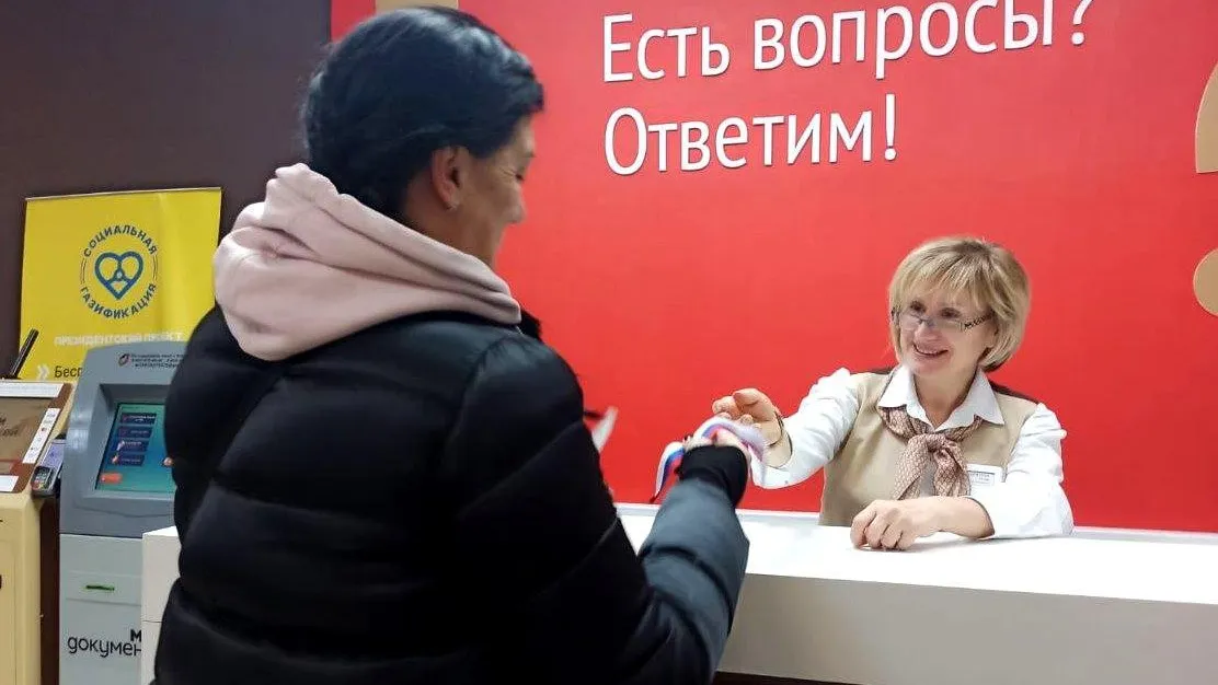 В МФЦ Люберец прошла патриотическая акция