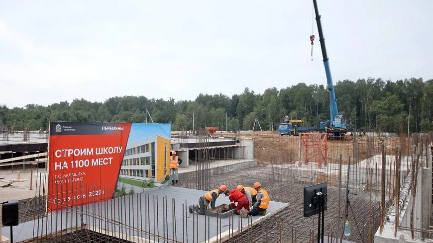 8 новых школ планируют построить в Балашихе в ближайшие три года