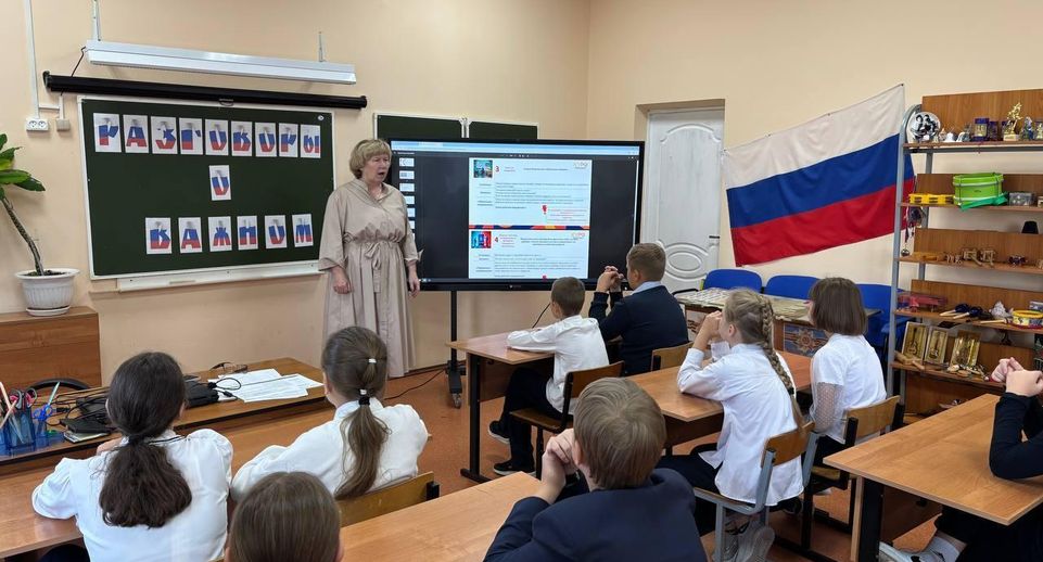 В Каширских школах проводятся разговоры о важном