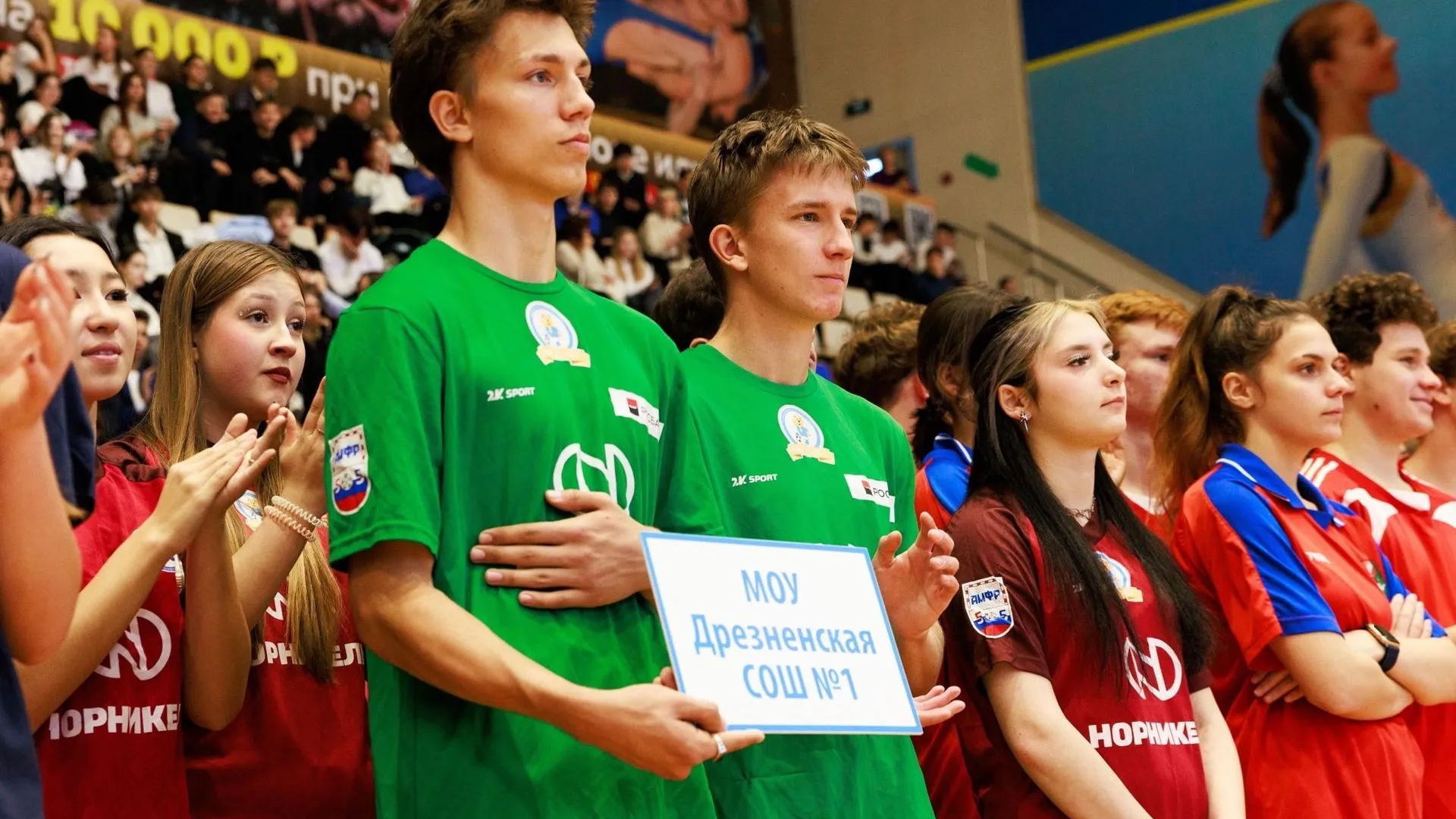 В Подмосковье более 3 тыс спортсменов участвуют в соревнованиях к юбилею школьной лиги