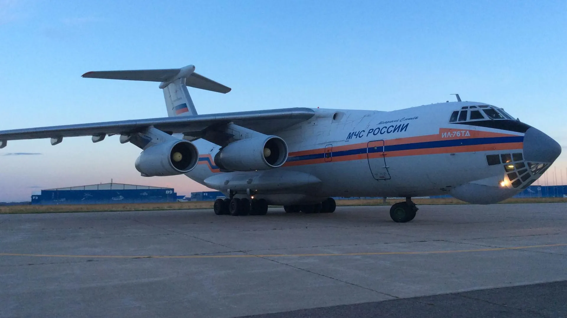Самолет с гуманитарной помощью вылетит из Подмосковья в Иркутскую область в пятницу