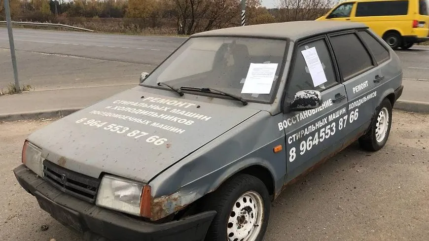 Три автомобиля в Щелкове могут признать бесхозными и эвакуировать