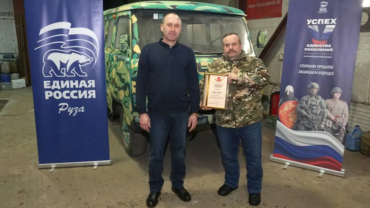 В Рузском округе наградили школьников за роспись УАЗа для СВО