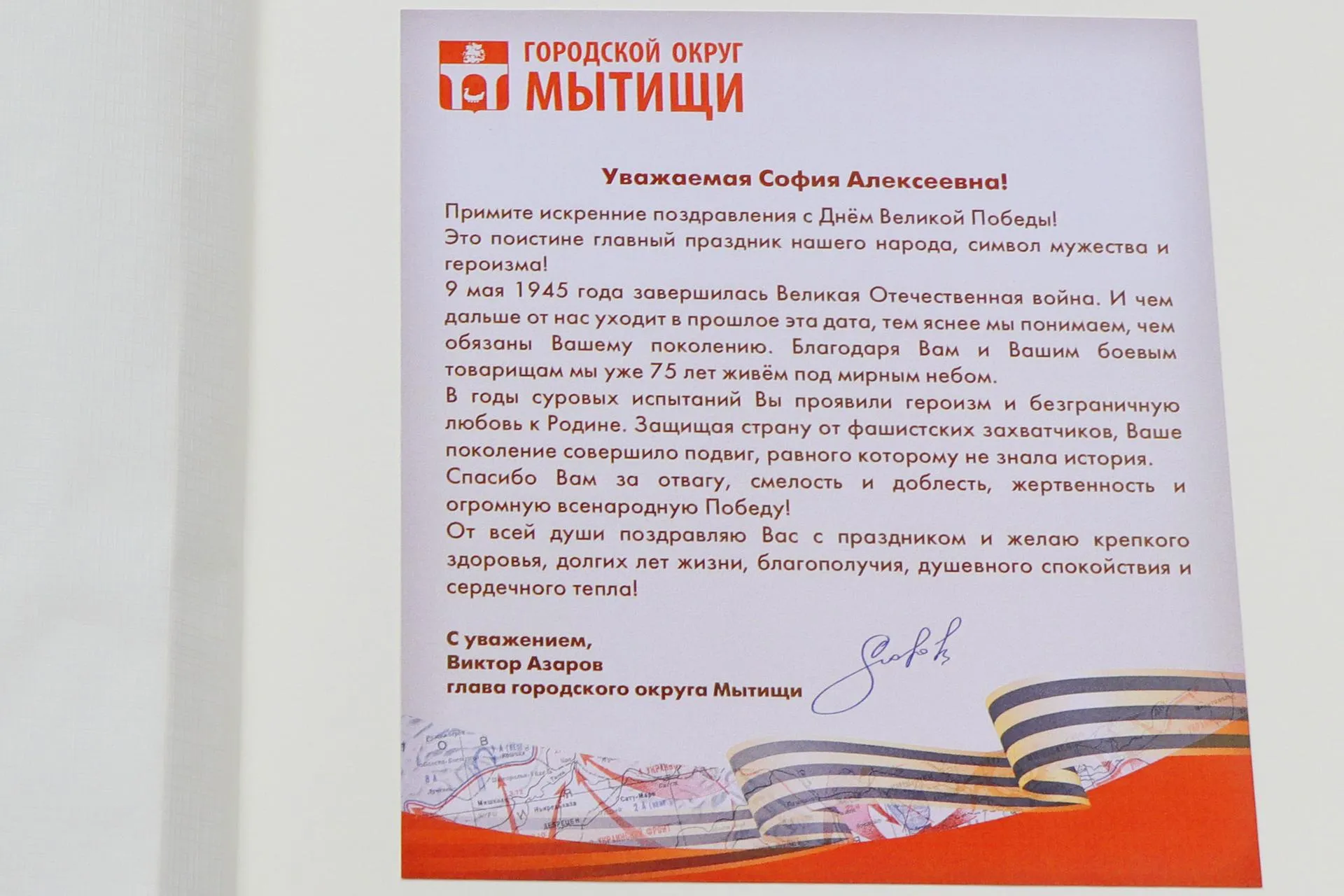 Евгения Даниленко