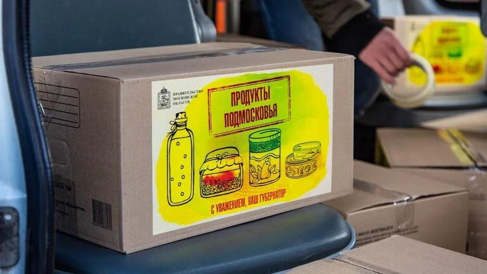 Волонтеры начали привозить продукты на дом одиноким пенсионерам в Подмосковье