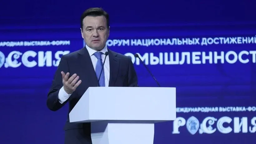 Воробьев: в Подмосковье приступили к созданию индустриальных парков нового формата