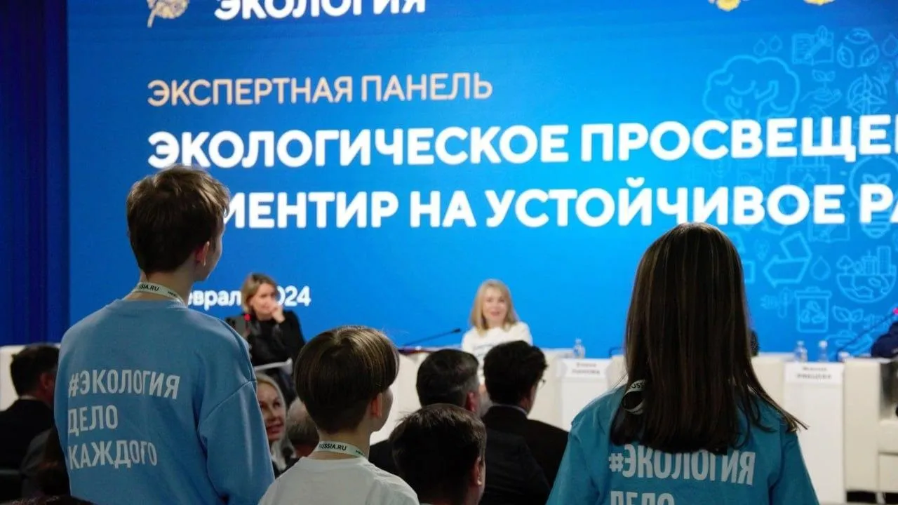Жители Подмосковья стали победителями премии «Экология — дело каждого»