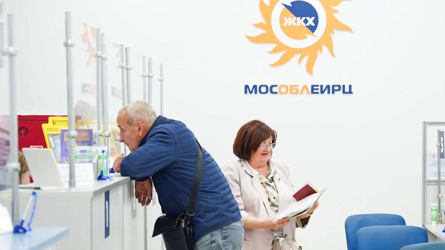 15 тыс рублей выиграли жители Подмосковья за подписку на электронный счет