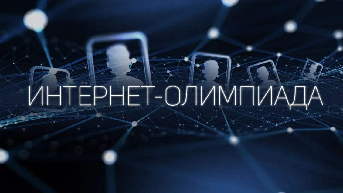 Жители Подмосковья стали призерами всероссийского конкурса о предпринимателях‑земляках