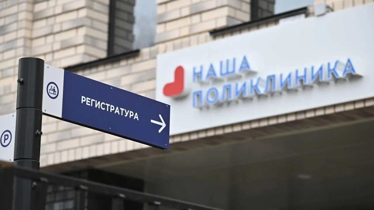 Детскую поликлинику построят в Дубне в 2027 году