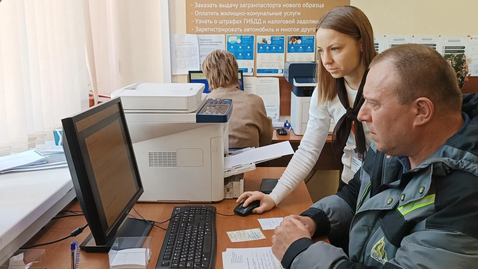Собственник жилья в Подмосковье может временно зарегистрировать иностранца