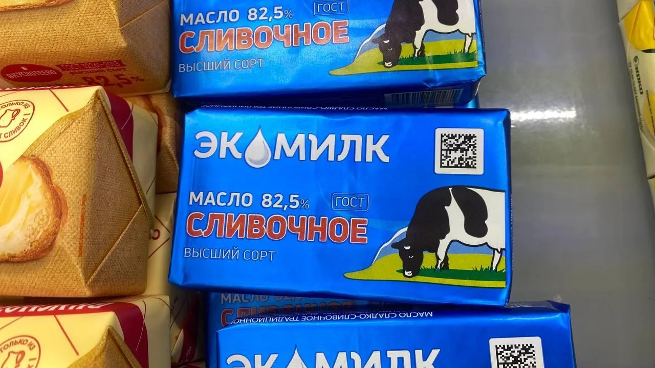 10,9 тыс т сливочного масла выпустили подмосковные производители за прошлый год