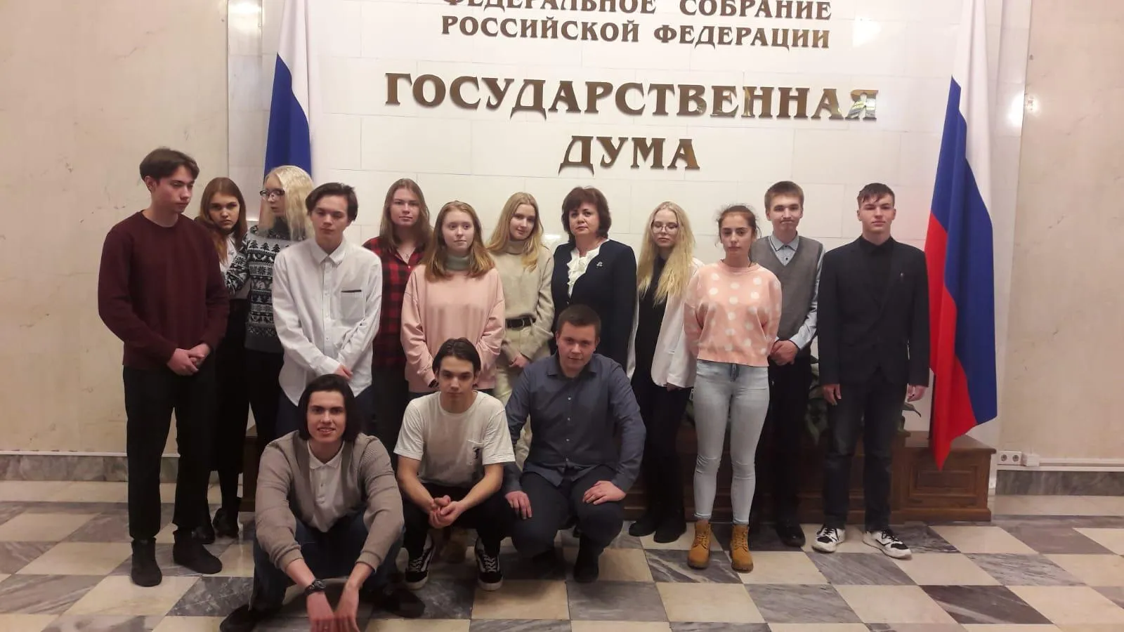 Учитель из Дубны получила звание «Заслуженный работник образования Московской области»