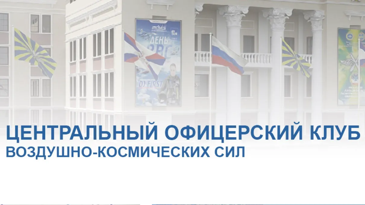 В Москве наградят победителей всероссийского фотоконкурса «Я служу в ВКС»