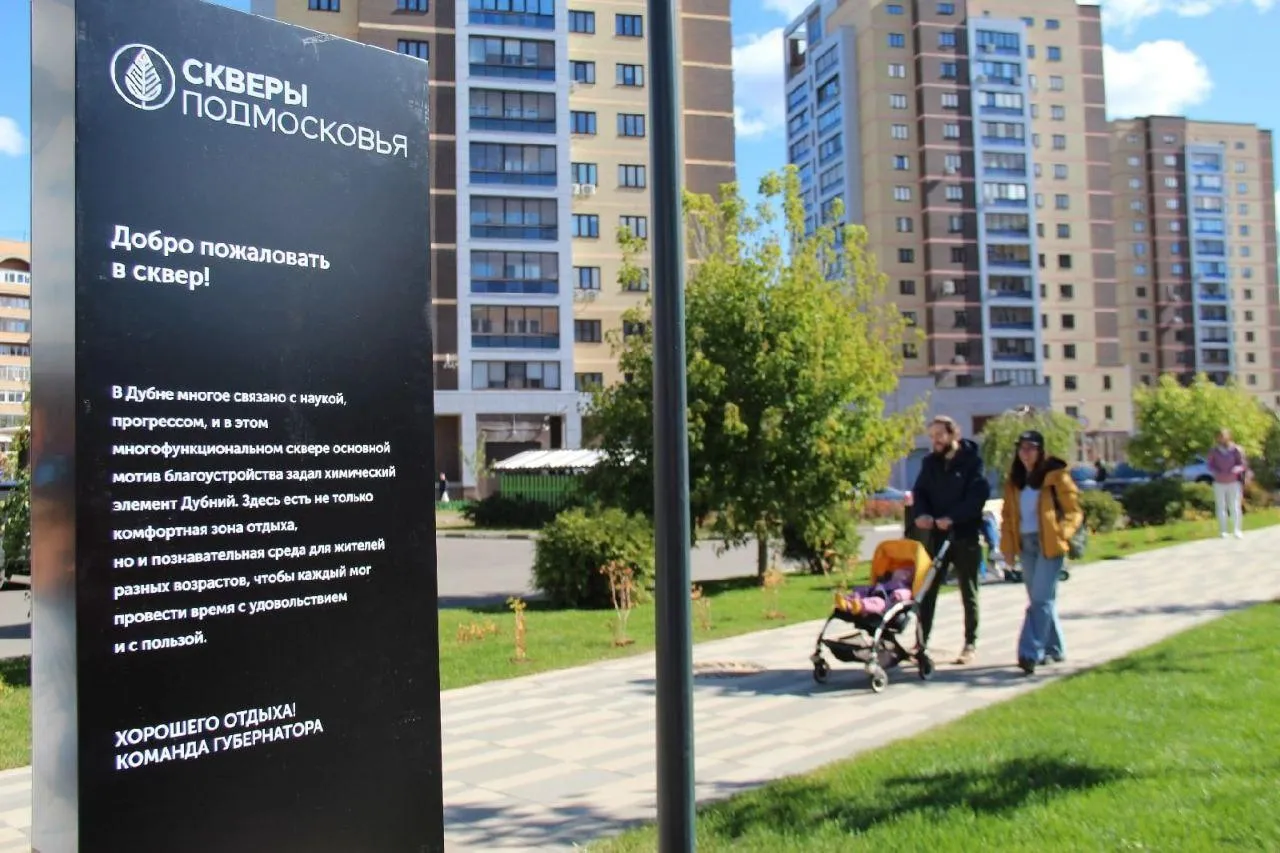 Пресс-служба местного отделения партии «Единая Россия»