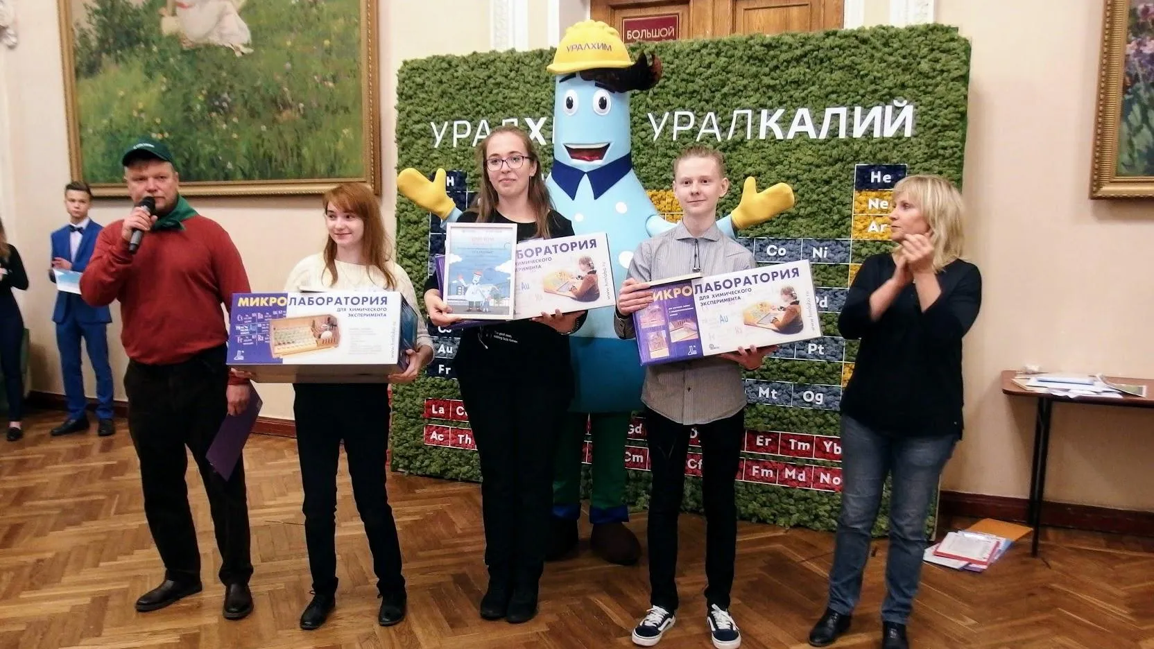 120 школьников Воскресенска приняли участие в химическом квесте