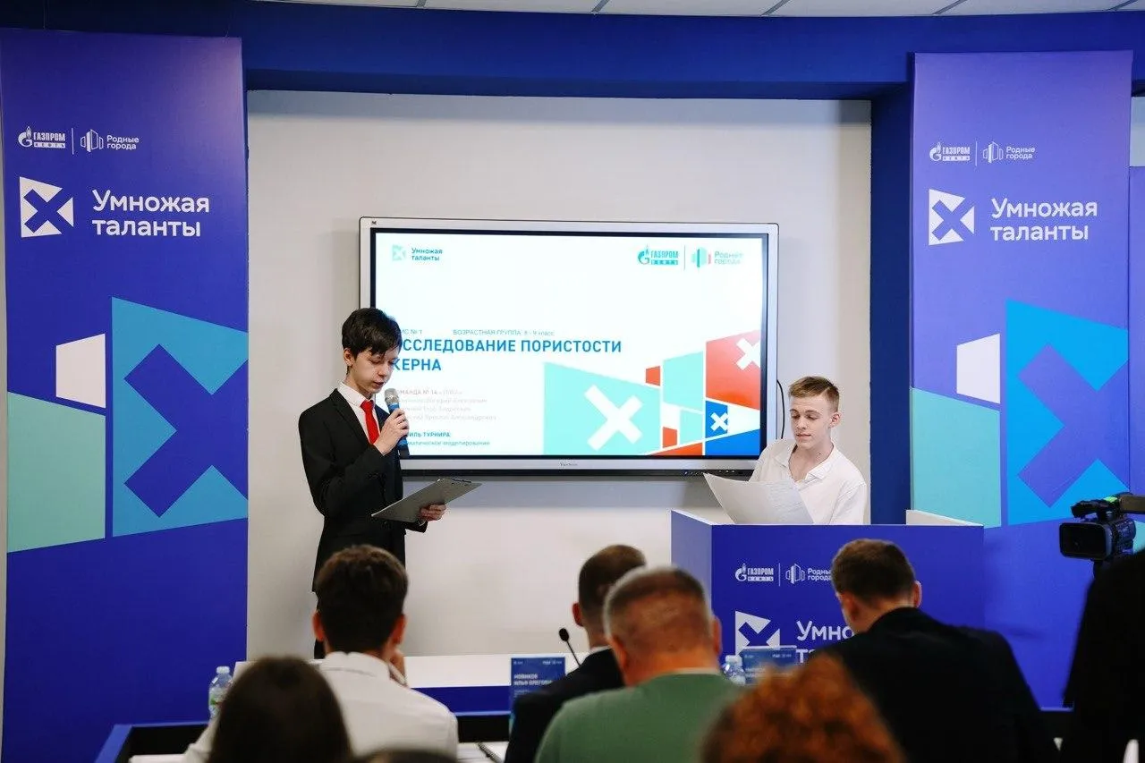 Автор фото: Сергей Шинов.